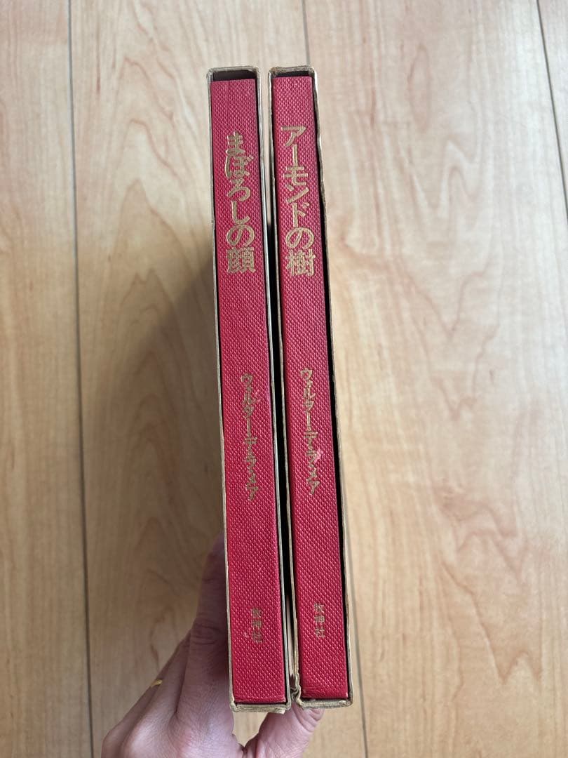 まぼろしの顔 アーモンドの樹 ウォルター・デ・ラ・メア 作品集 2冊セット 初版