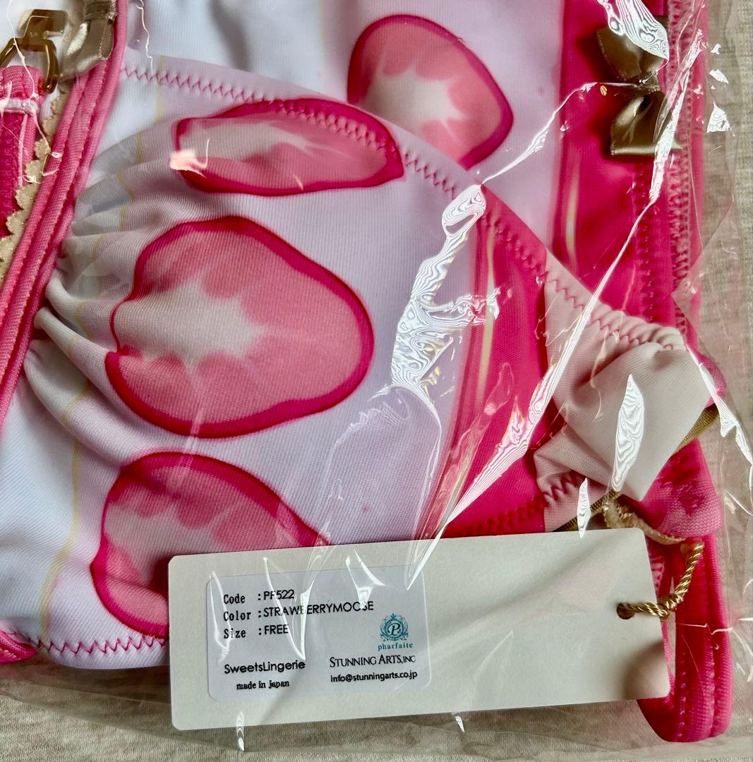 【絶盤品】パルフェットpharfaite ERIMO先生デザイン・スイーツ下着