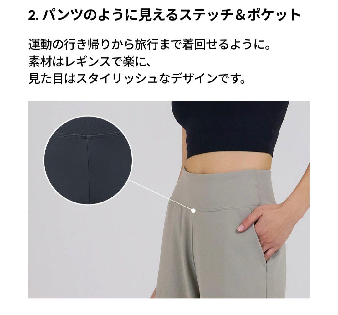 アンダール Airywin マキシワイドレギンス ブラック ショート S