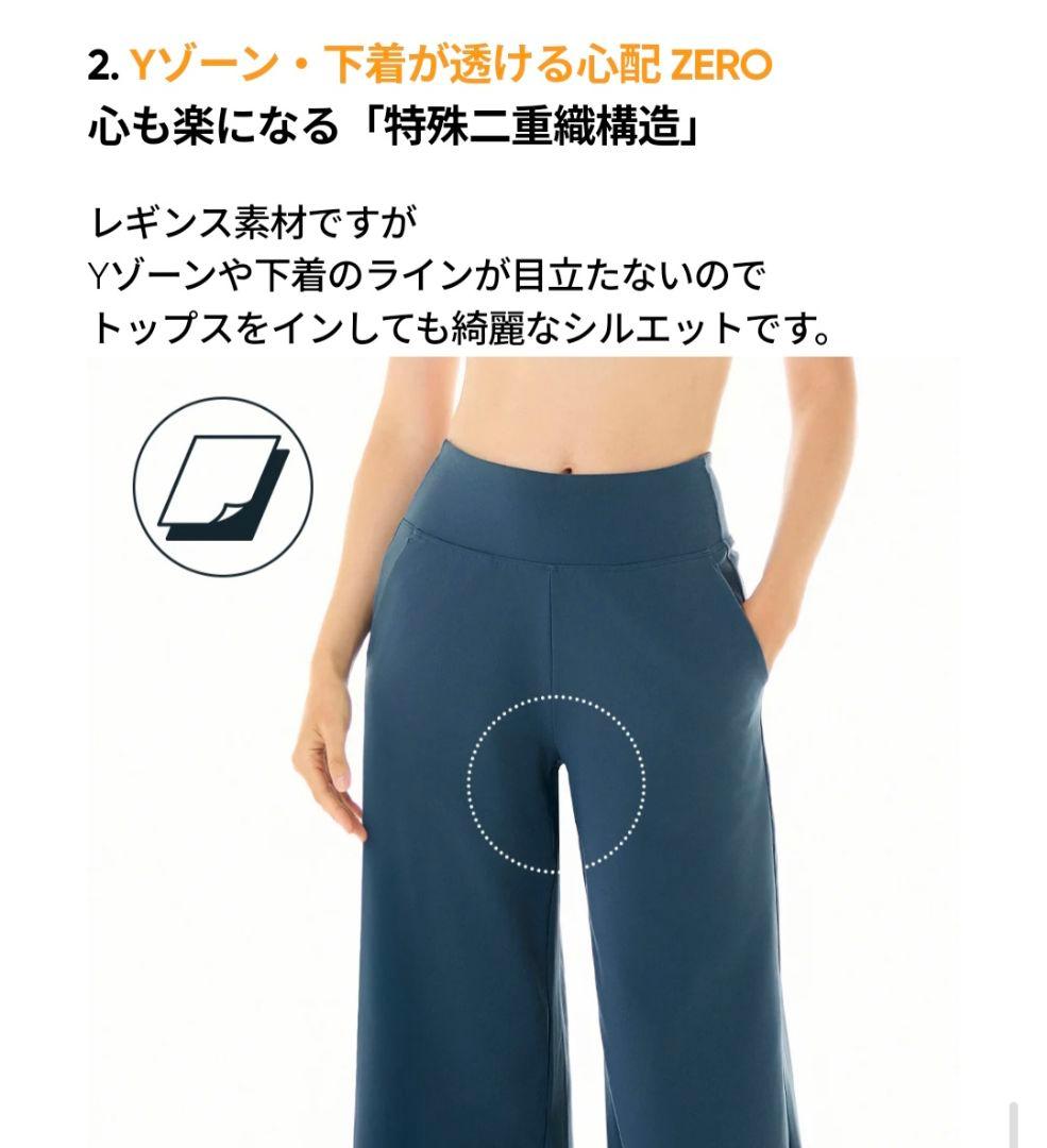 アンダール Airywin マキシワイドレギンス ブラック ショート S