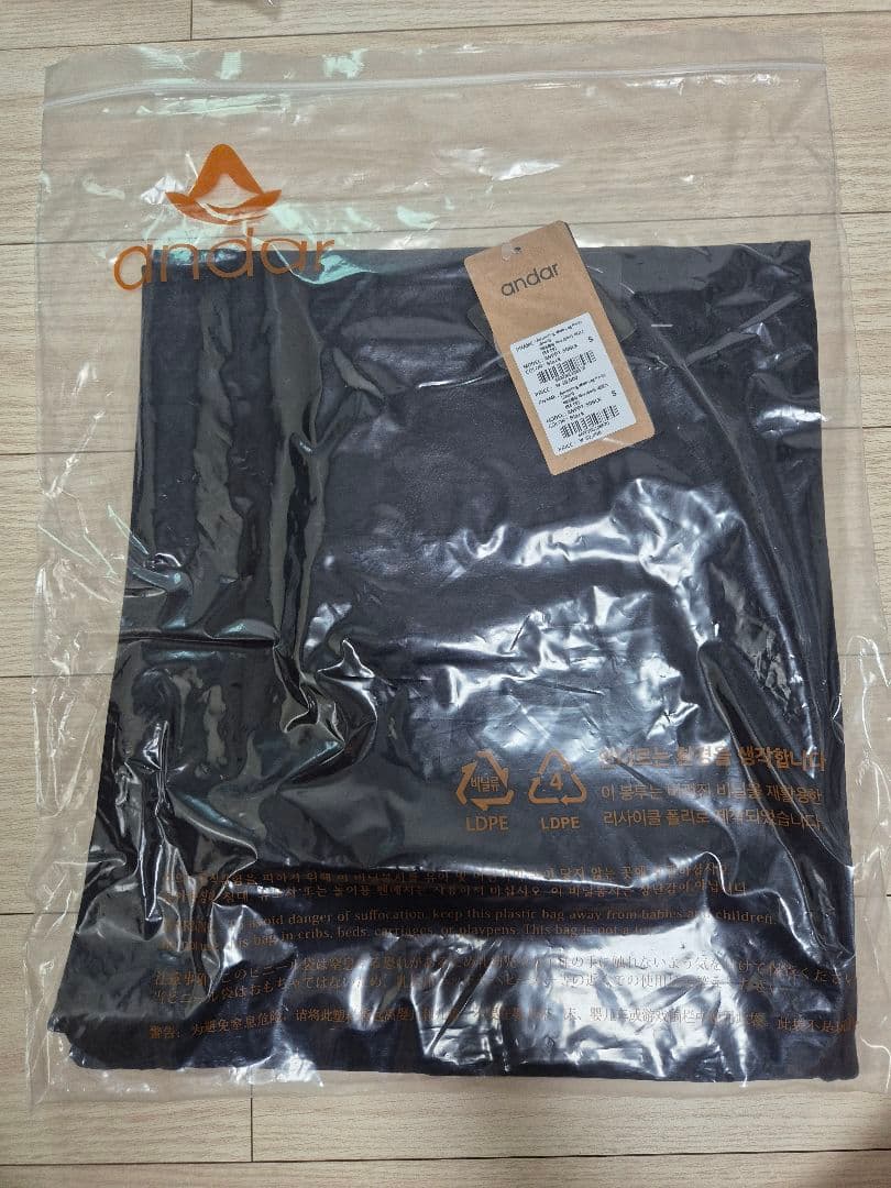 アンダール Airywin マキシワイドレギンス ブラック ショート S