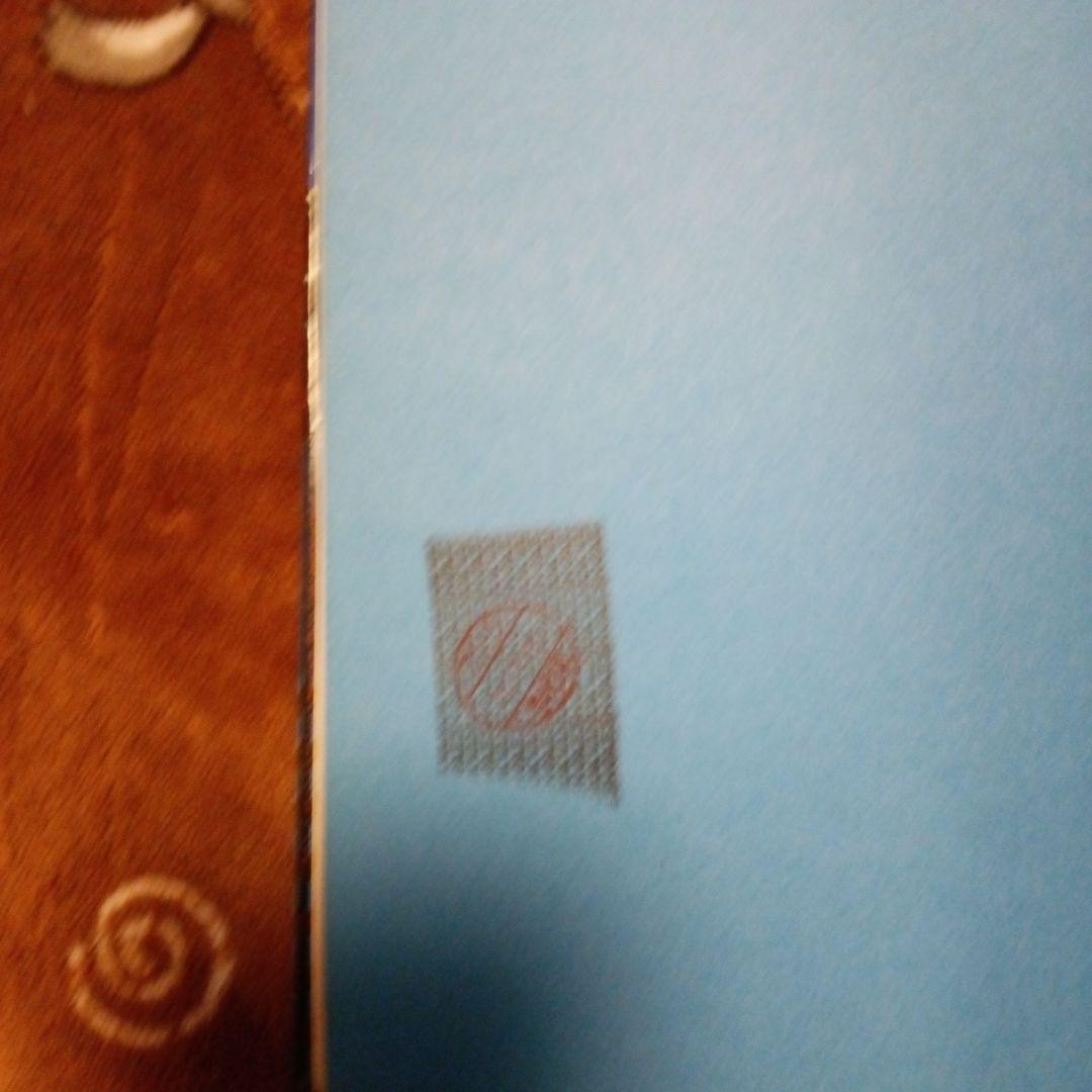 資料　マークシンボル　ロゴタイプ　3巻　グラフィック社