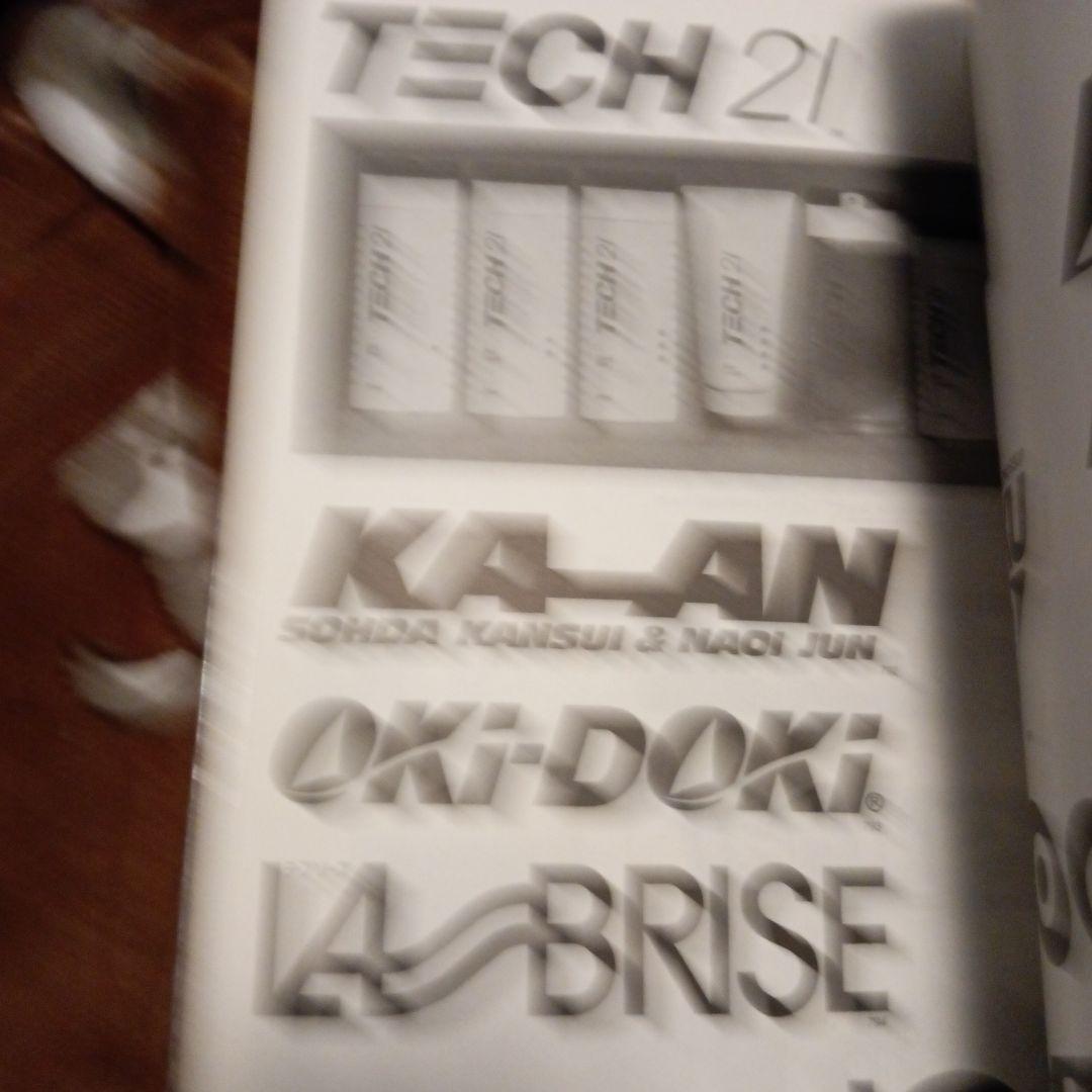 資料　マークシンボル　ロゴタイプ　3巻　グラフィック社