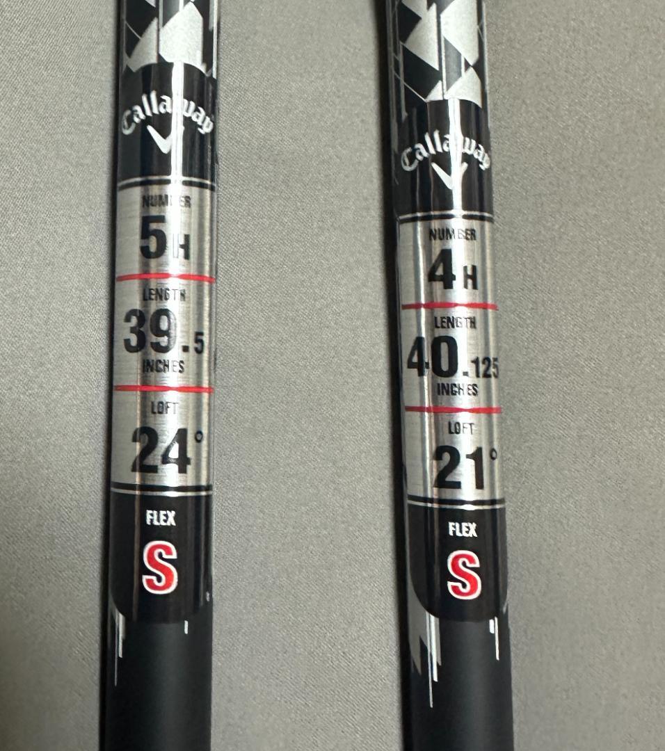 QUANTUM MAX UT純正シャフト2本セット ATHLEMAX