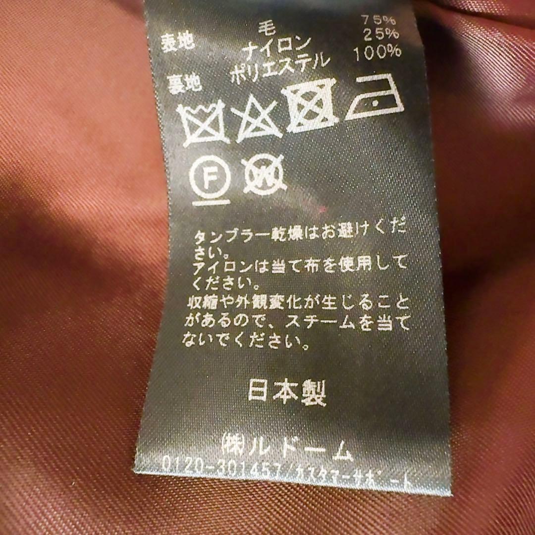 美品ꕥイエナ 高級生地 MANTECO オーバーチェスターコート 日本製