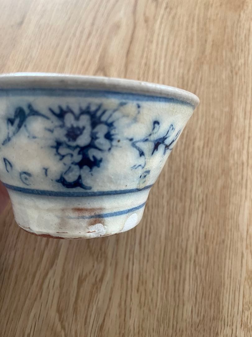 伊藤聡信　印判飯碗