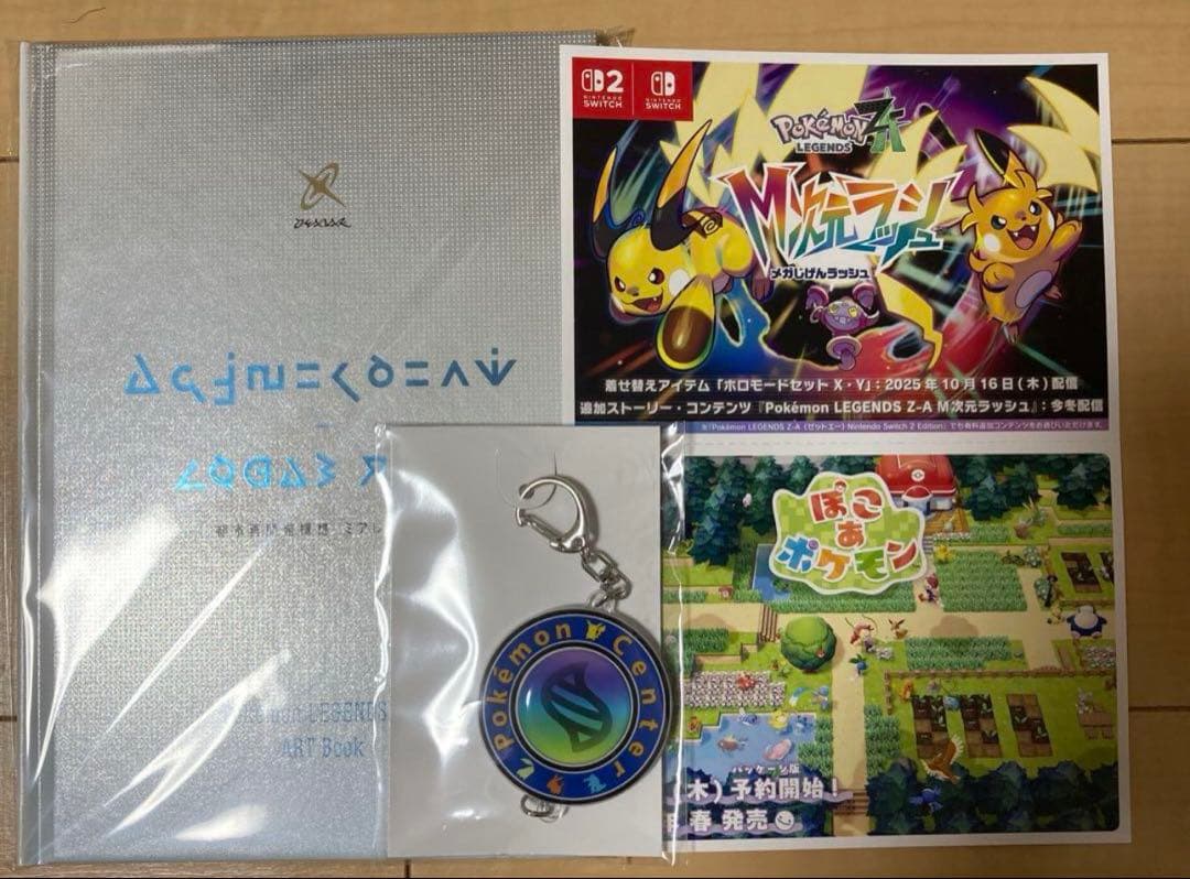 ポケモン レジェンズ Nintendo Switch セット