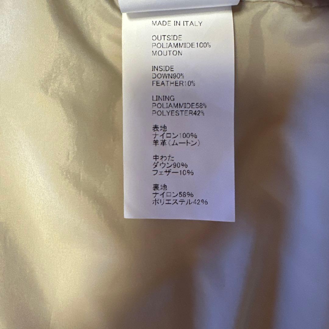 EMMETI エンメティ ムートン ダウンベスト ジレ 36