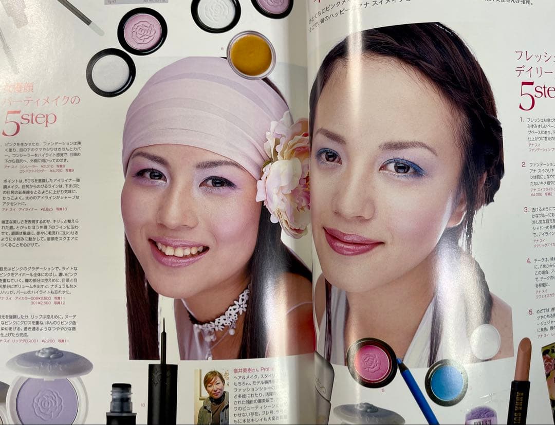 ⭐︎比嘉愛未 Key Rey 創刊号 2004年5月号 プリント付き ⭐︎