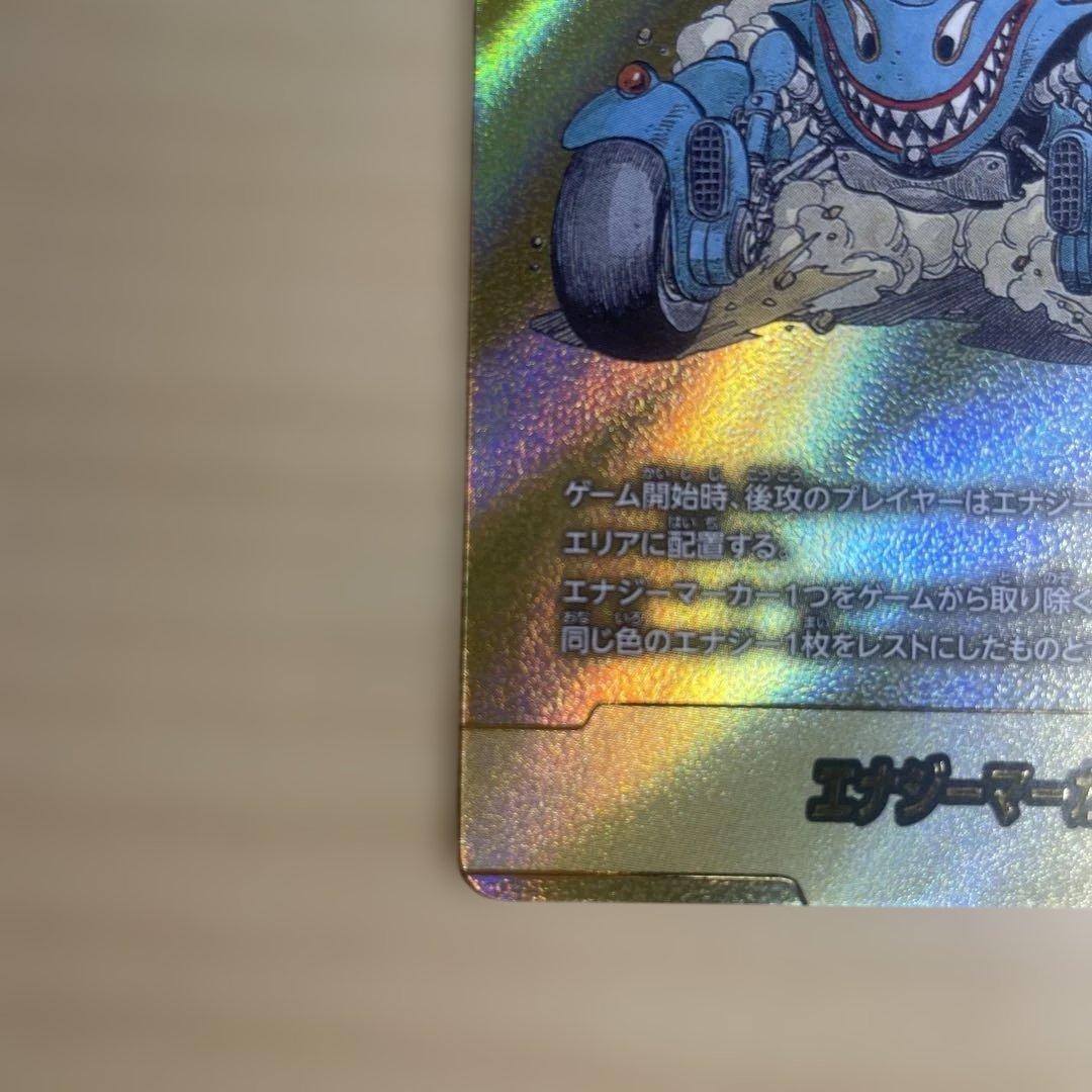 ドラゴンボールフュージョンワールド エナジーマーカー E-74★ 金