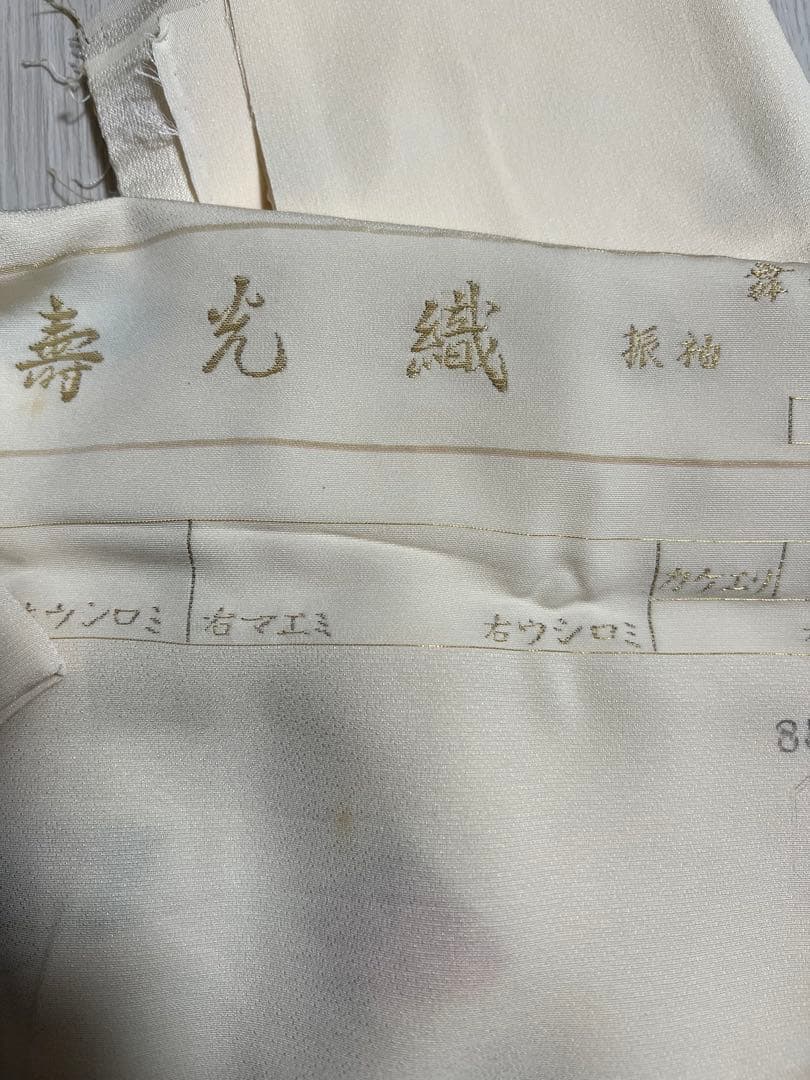 寿光織正絹7歳フルセット