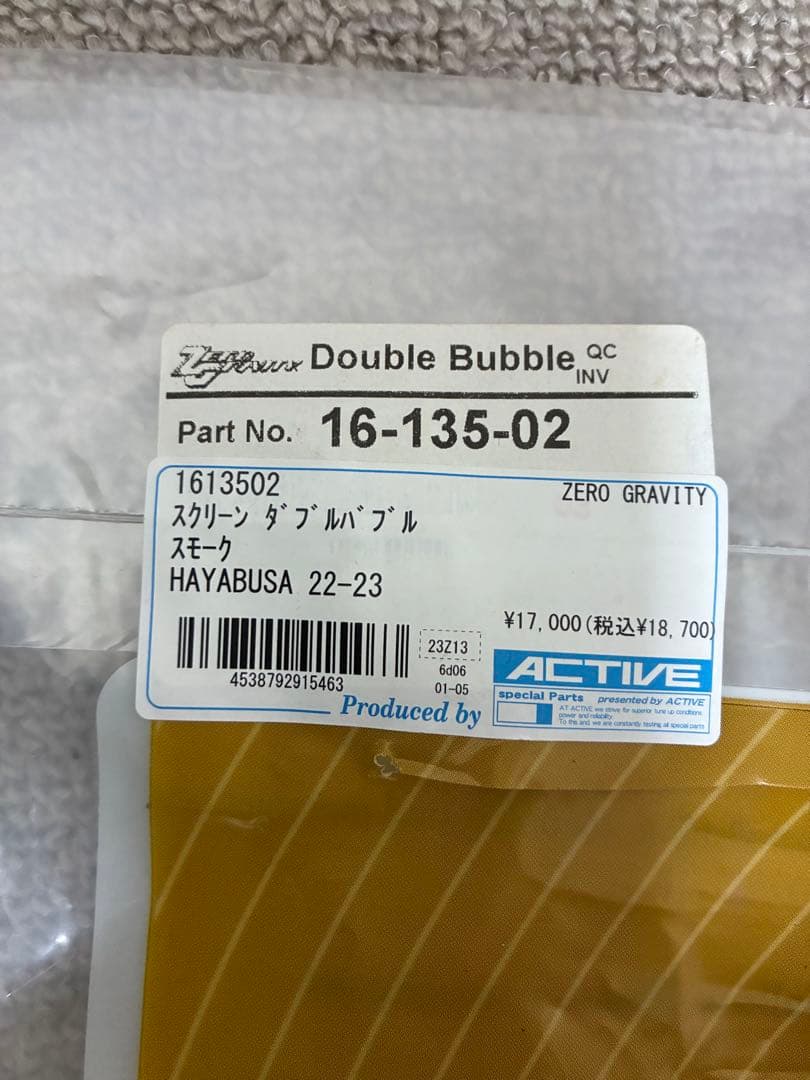 新型隼◯ゼログラビティ◯ダブルバブル◯スモーク◯美品◯スズキ◯2022〜