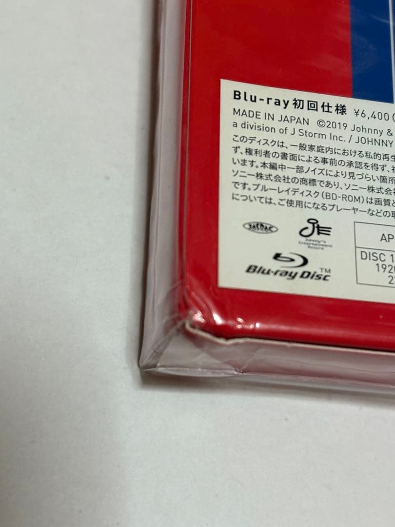 WEST.Blu-ray DVD初回限定.通常盤23点セット(未開封品有り)