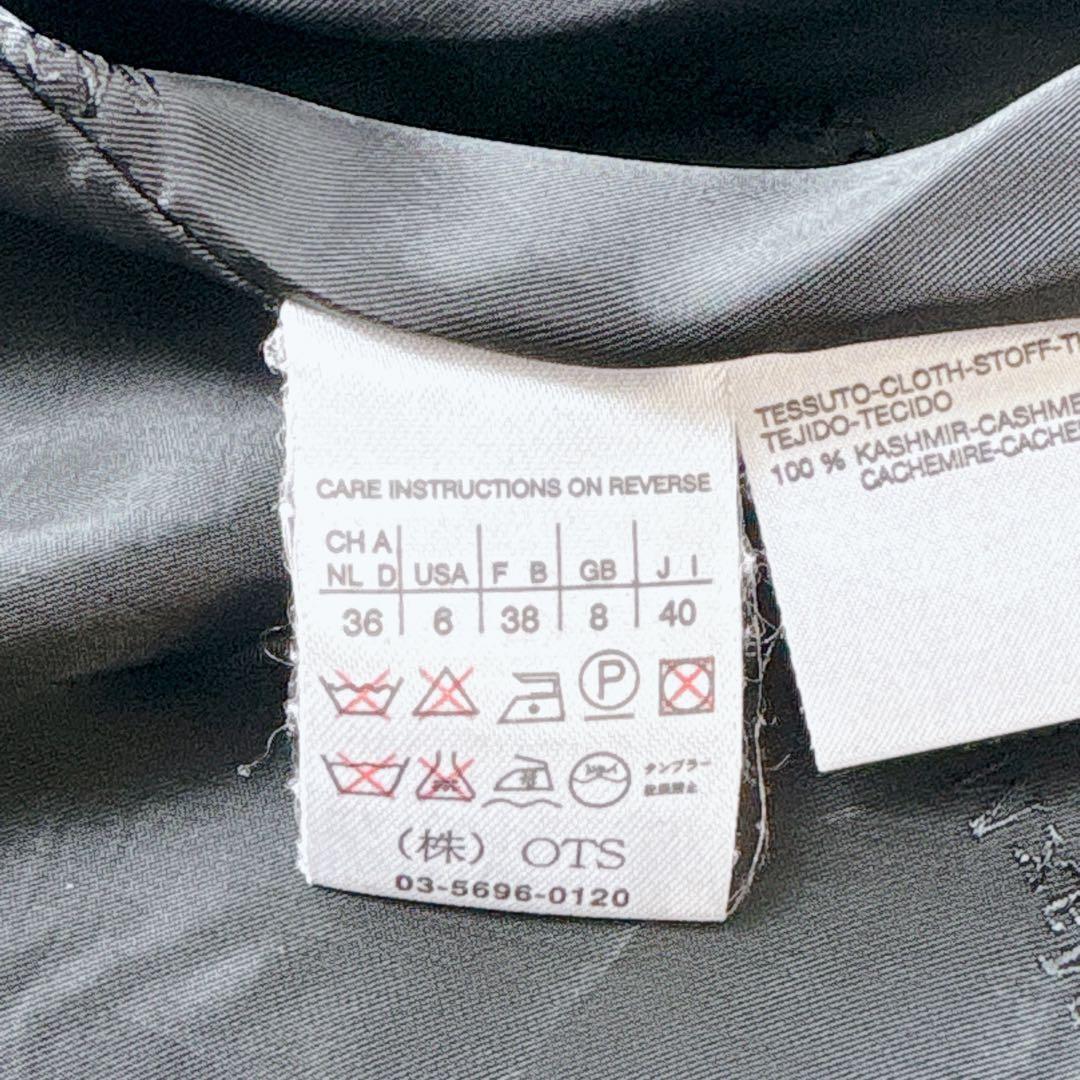 極美品✨MaxMara ピュアカシミヤ テーラードジャケット 黒 40 イタリア