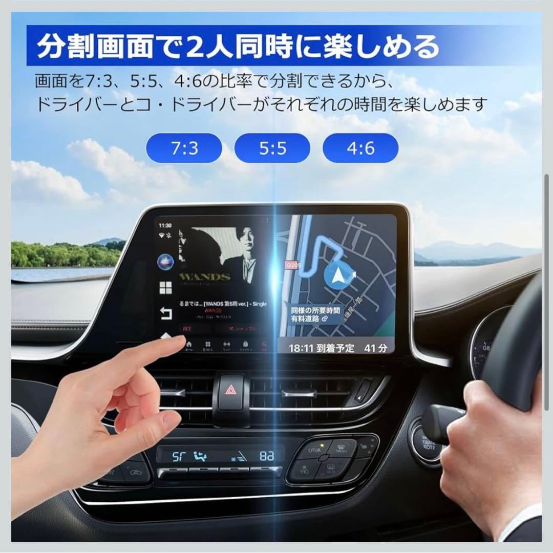 カーナビ SUNVIC CarPlay AI Box