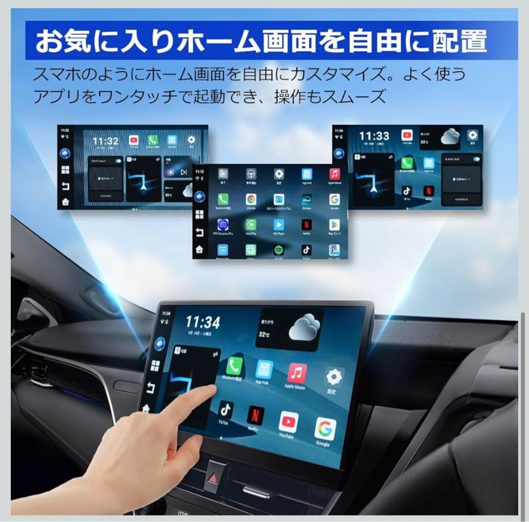 カーナビ SUNVIC CarPlay AI Box