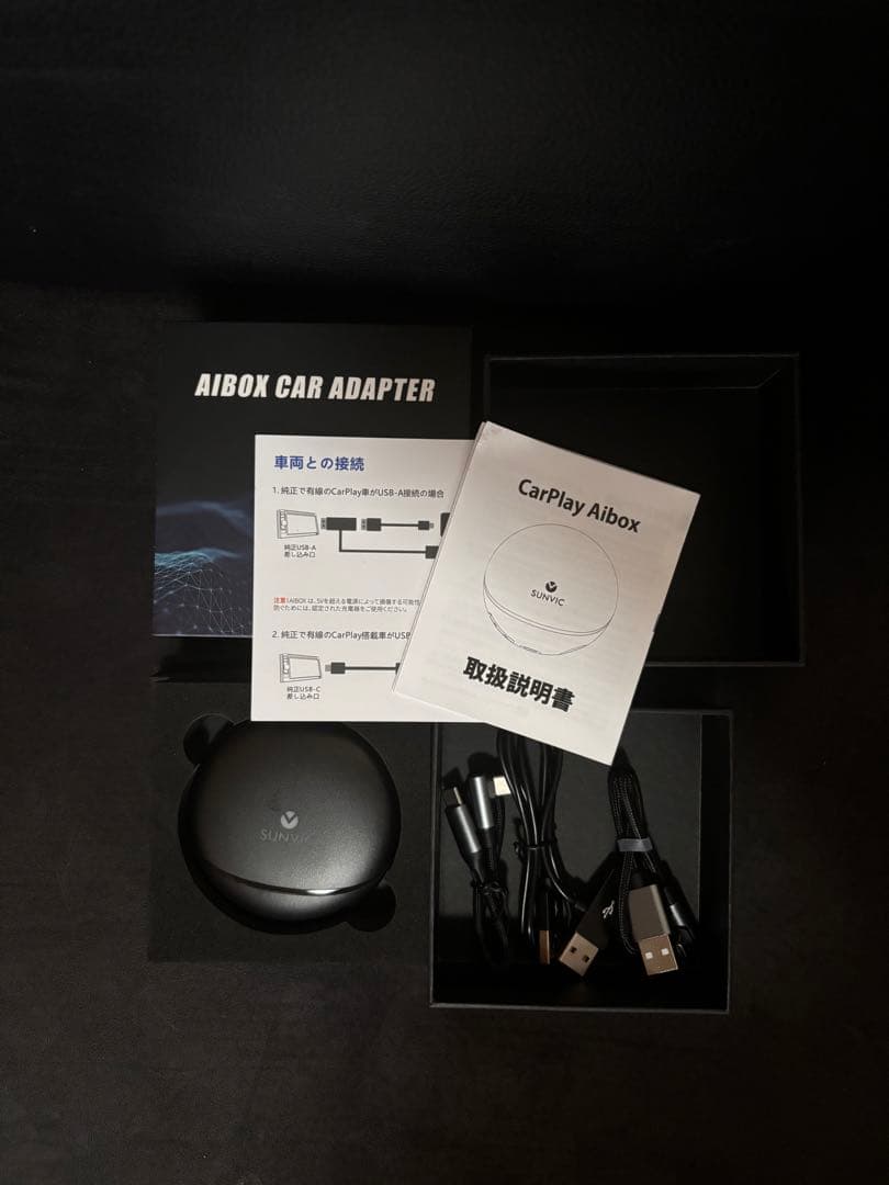 カーナビ SUNVIC CarPlay AI Box