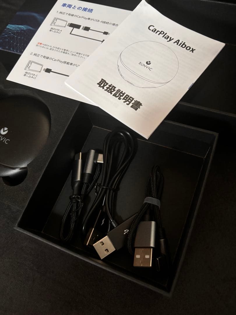 カーナビ SUNVIC CarPlay AI Box