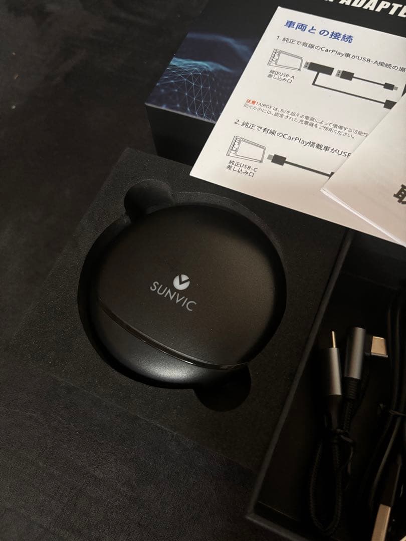 カーナビ SUNVIC CarPlay AI Box