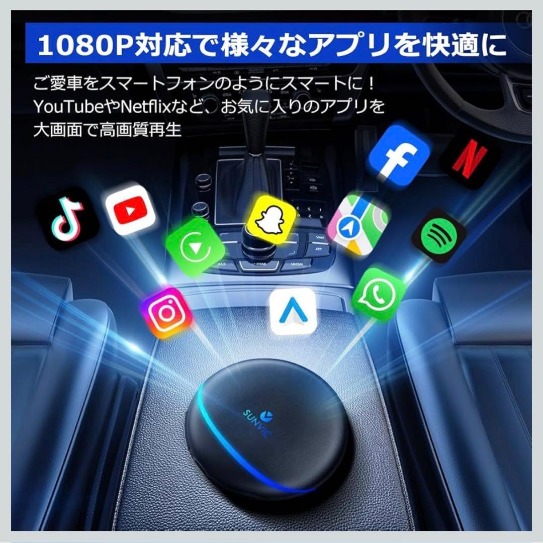 カーナビ SUNVIC CarPlay AI Box