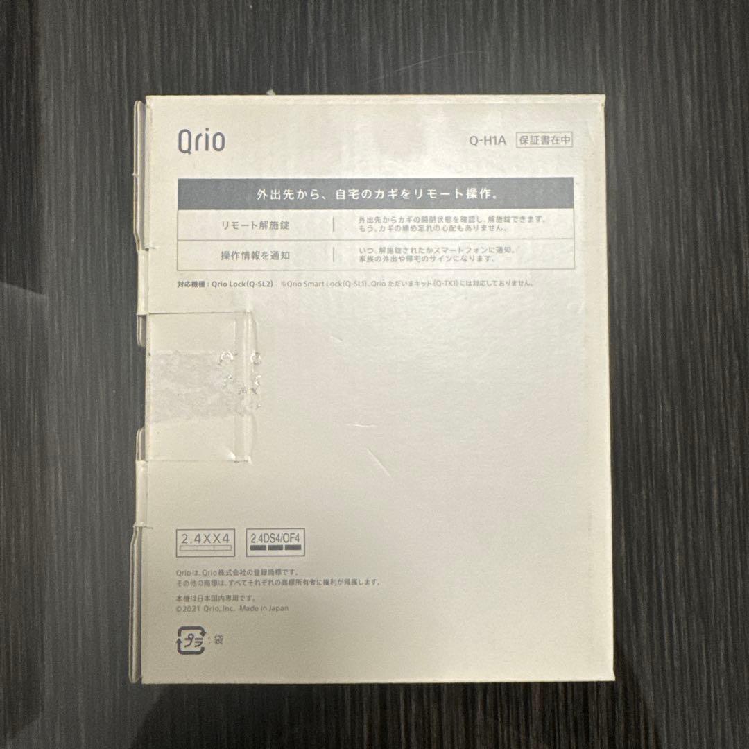 Qrio Lock & Qrio Hub セット品