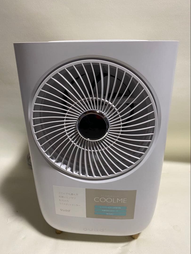 04様　未記入保証書付　動作確認済QUADS QS204 スポットクーラー