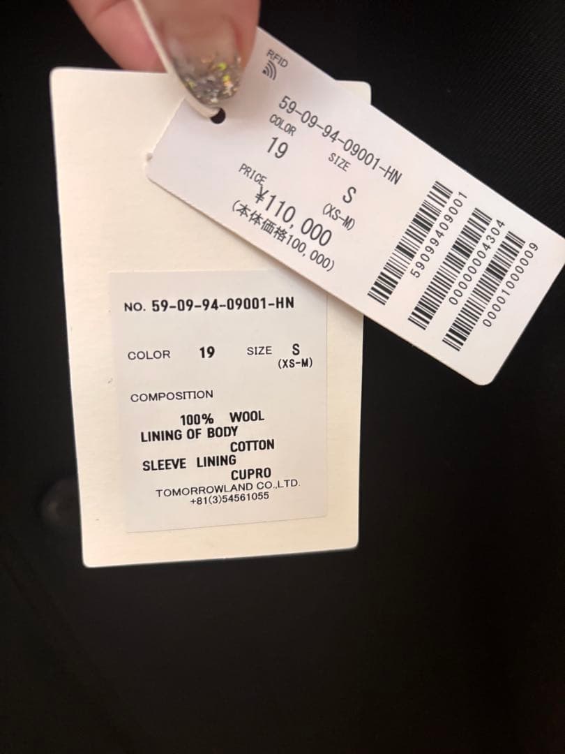 CABaN ウールギャバジン スタンドカラーコート