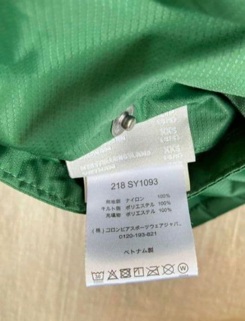 コロンビア　キッズスキーウエア110センチ