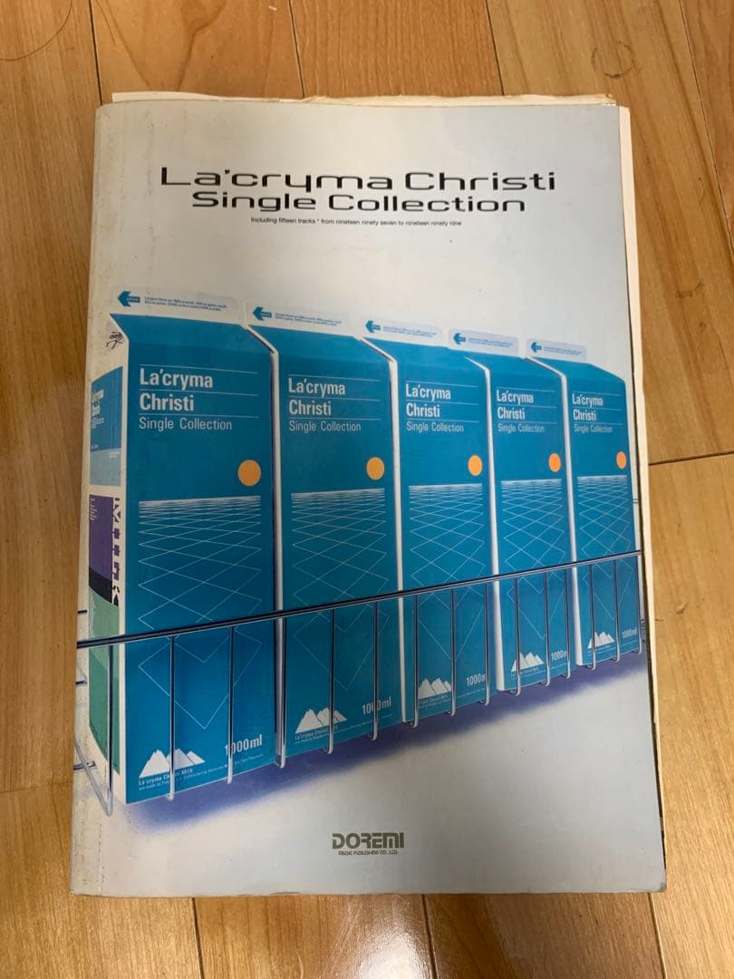 L’acryma Christi Single Collectionバンドスコア