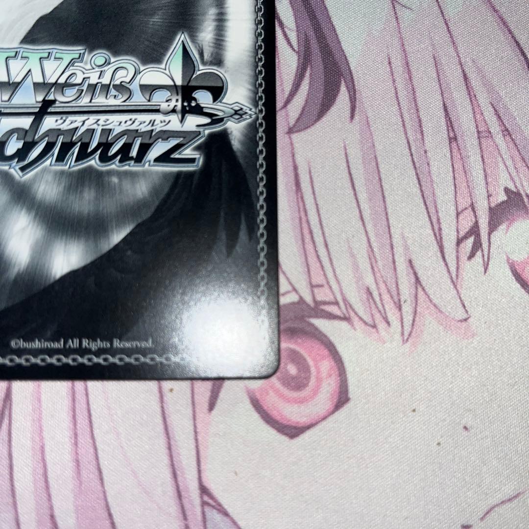 錦秋の心化粧 アナスタシア　SP