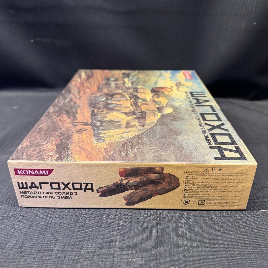 ⬜︎Gc左1002 未使用　KONAMI WAROXOA シャゴホッド
