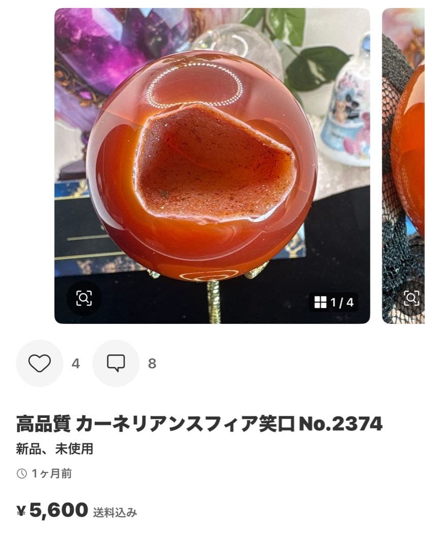 ターコイズスフィア♡No.2440