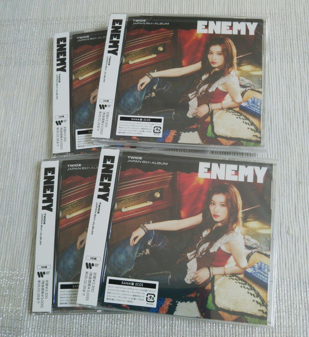 TWICE ENEMY SANA盤 未開封 4枚 サナ