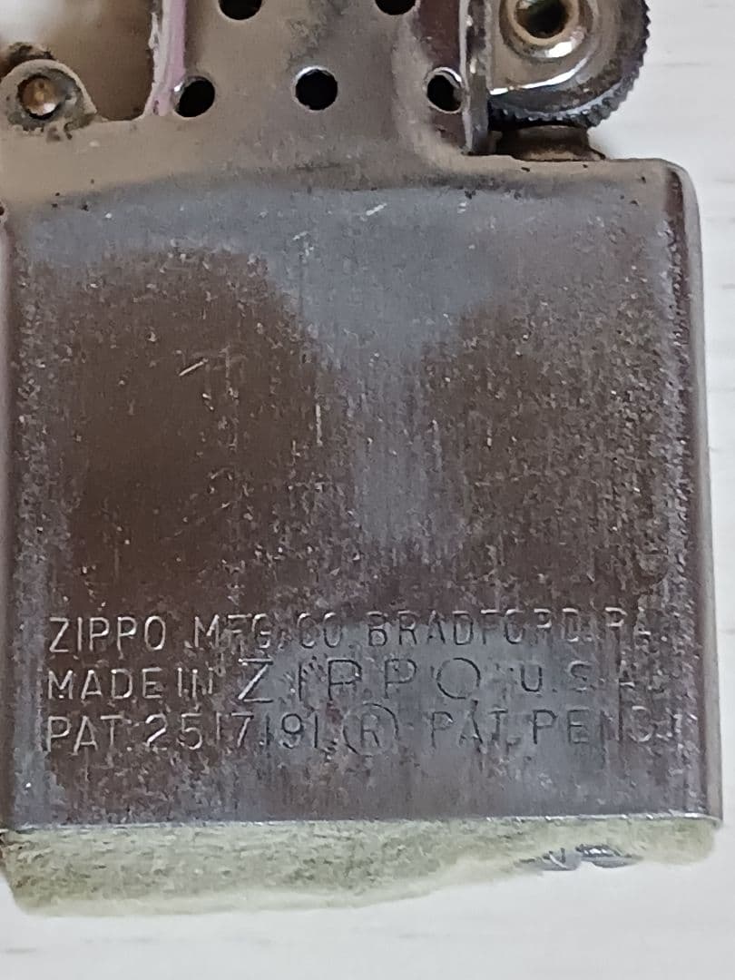 ジッポPhillips66フィリップス66　PAT2517191 55~56年