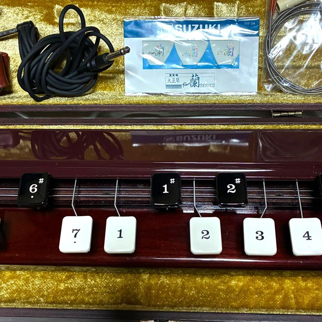 SUZUKI 電気大正琴 蘭BASS バス ベース 低音 希少 美品 専用ケース