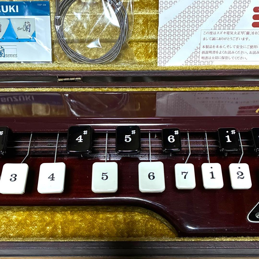 SUZUKI 電気大正琴 蘭BASS バス ベース 低音 希少 美品 専用ケース