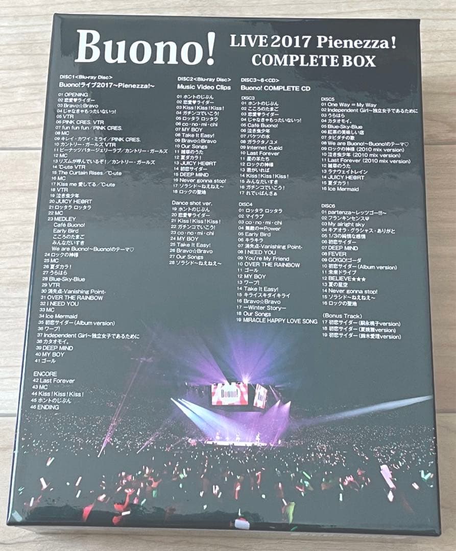 【中古】Buono!ライブ2017~Pienezza! ~(初回生産限定盤)