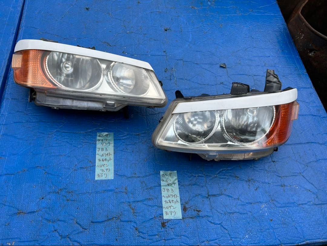 ホンダ　ライフダンク　JB3 ヘッドライト左右セット