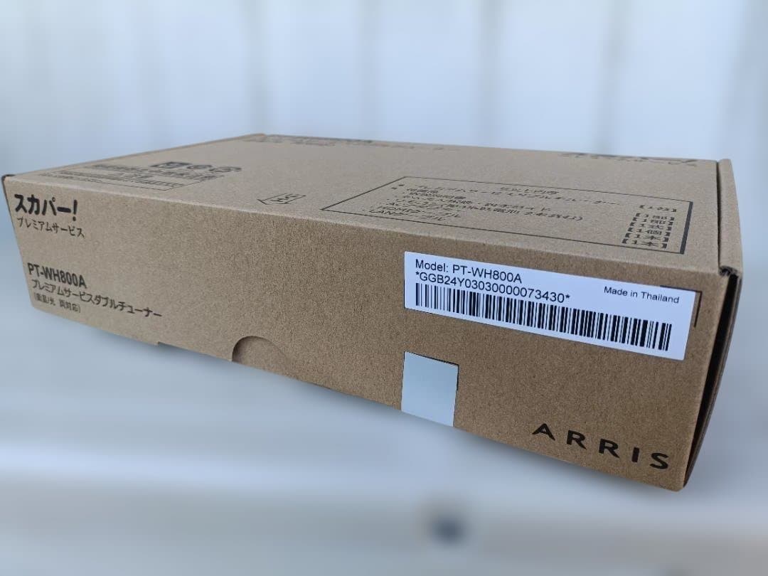 スカパーチューナー　PT-WH800A プレミアムサービスダブルチューナー