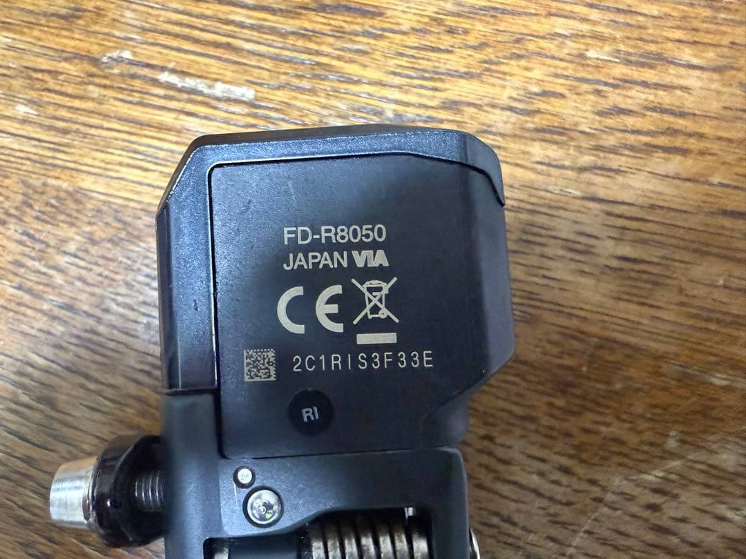 シマノ　アルテグラ　FD-R8050 di2