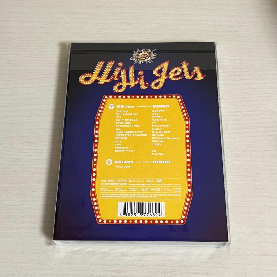 HiHi Jets Arena Tour 2024 BINGO ライブDVD