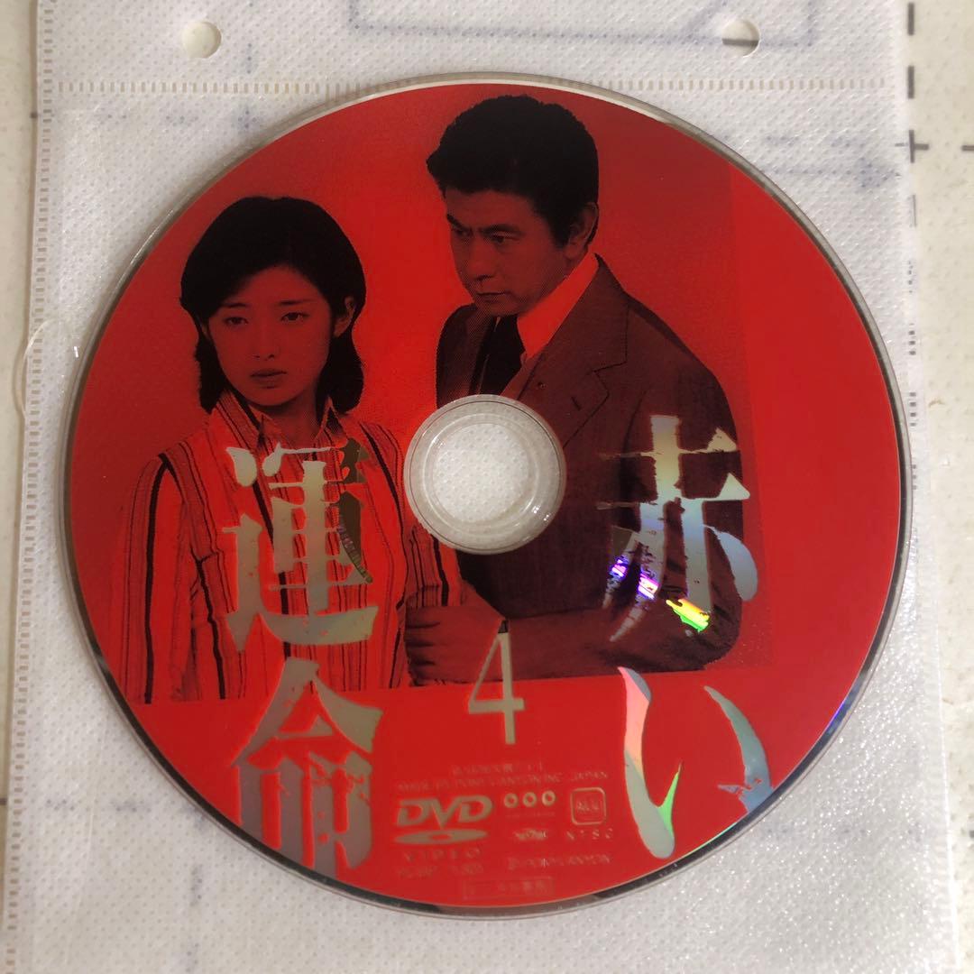 赤い運命　DVD 山口百恵