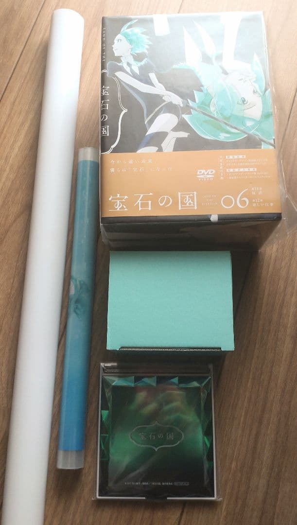 宝石の国　DVD全巻　初回生産限定盤　特典付き