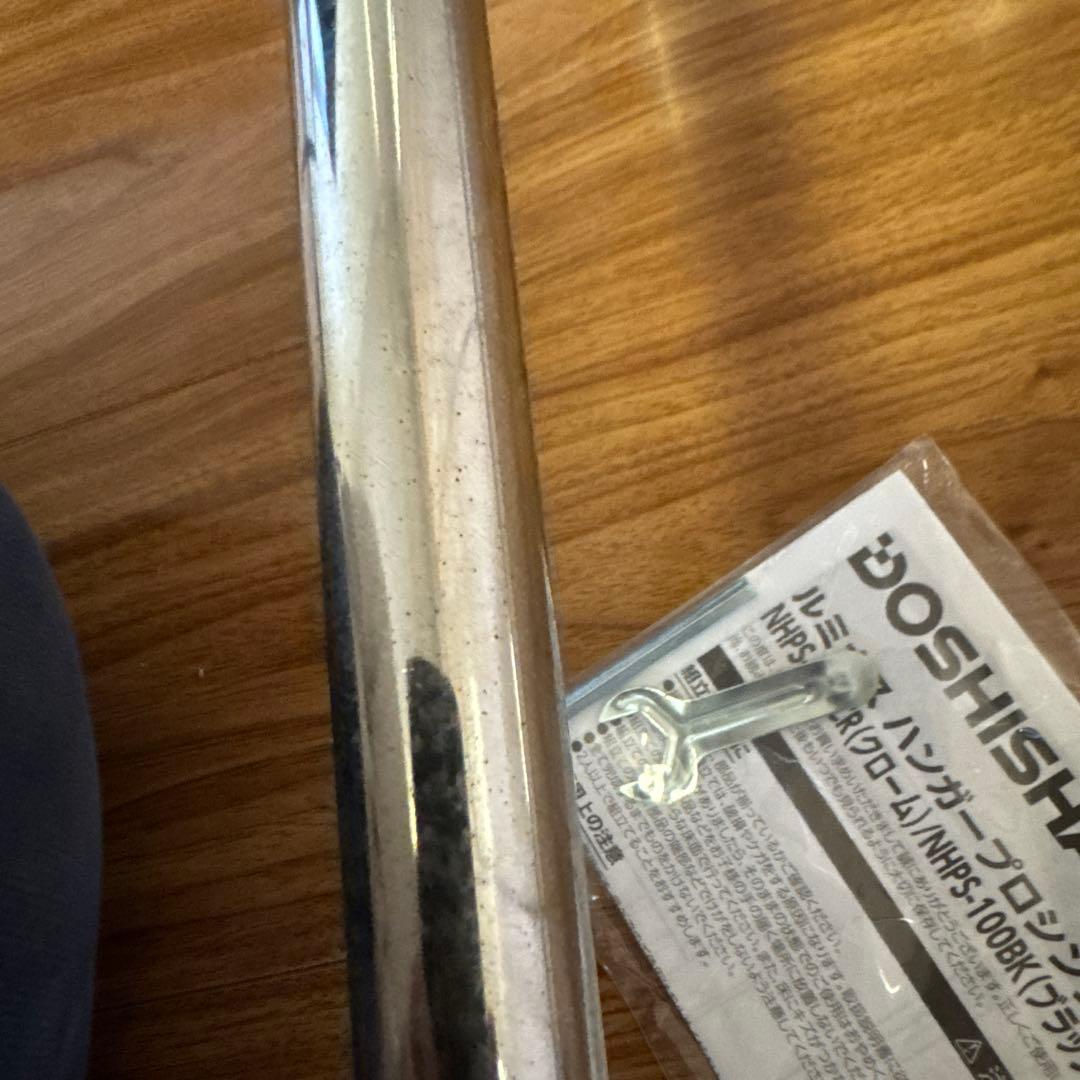 DOSHISHA ハンガーラック NHPS-100CR×3セット