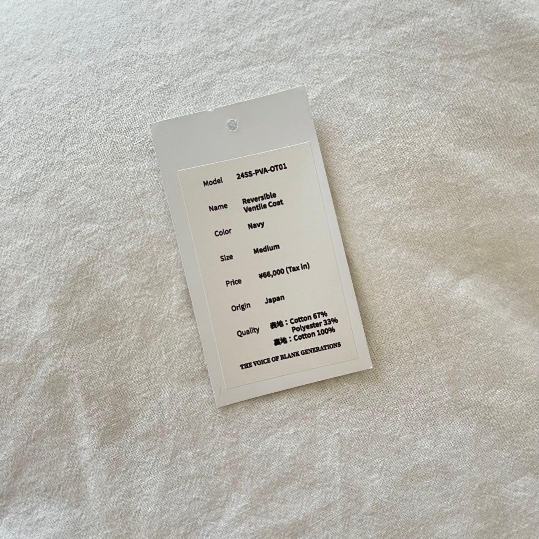 CABARET POVAL REVERSIBLE VENTILE COAT 美品