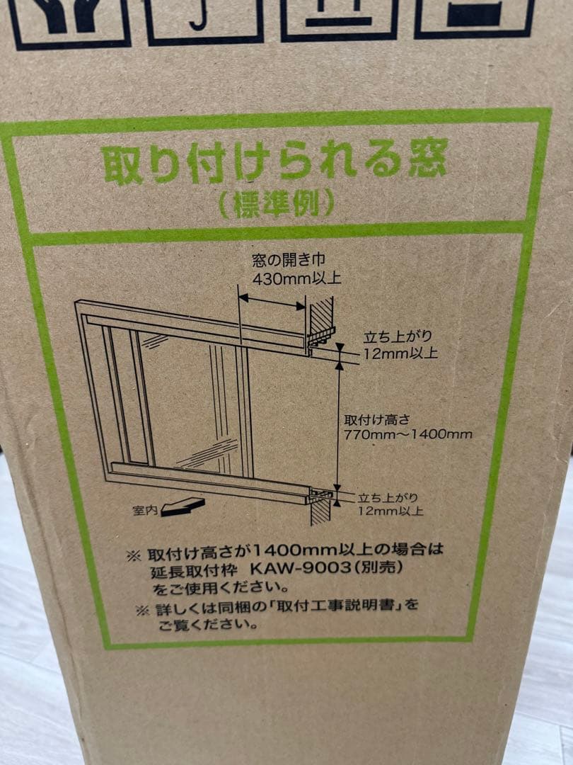 KOIZUMI ウィンドエアコン KAW-1612/W 未開封