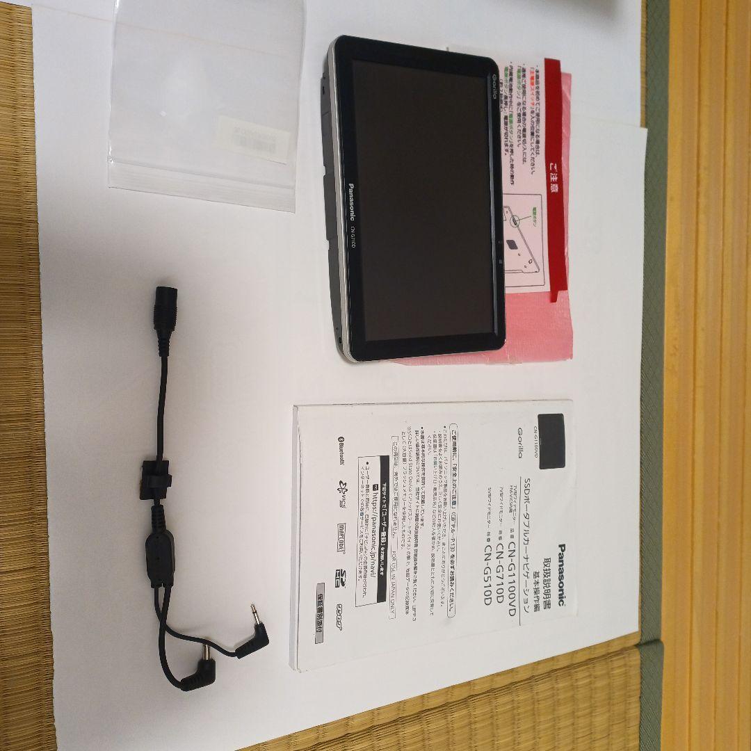 め*お様 Panasonic CN-GP710D カーナビ 7インチ