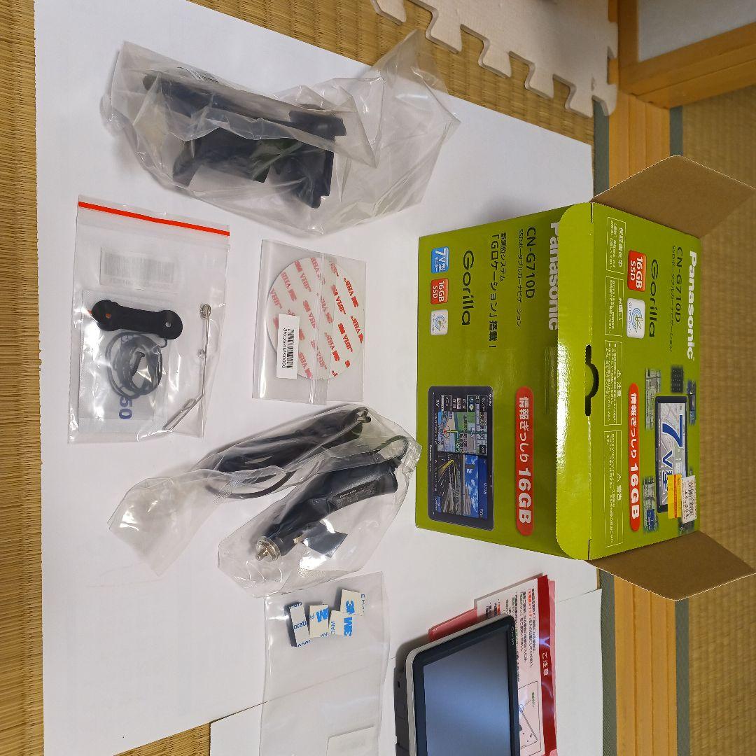 め*お様 Panasonic CN-GP710D カーナビ 7インチ