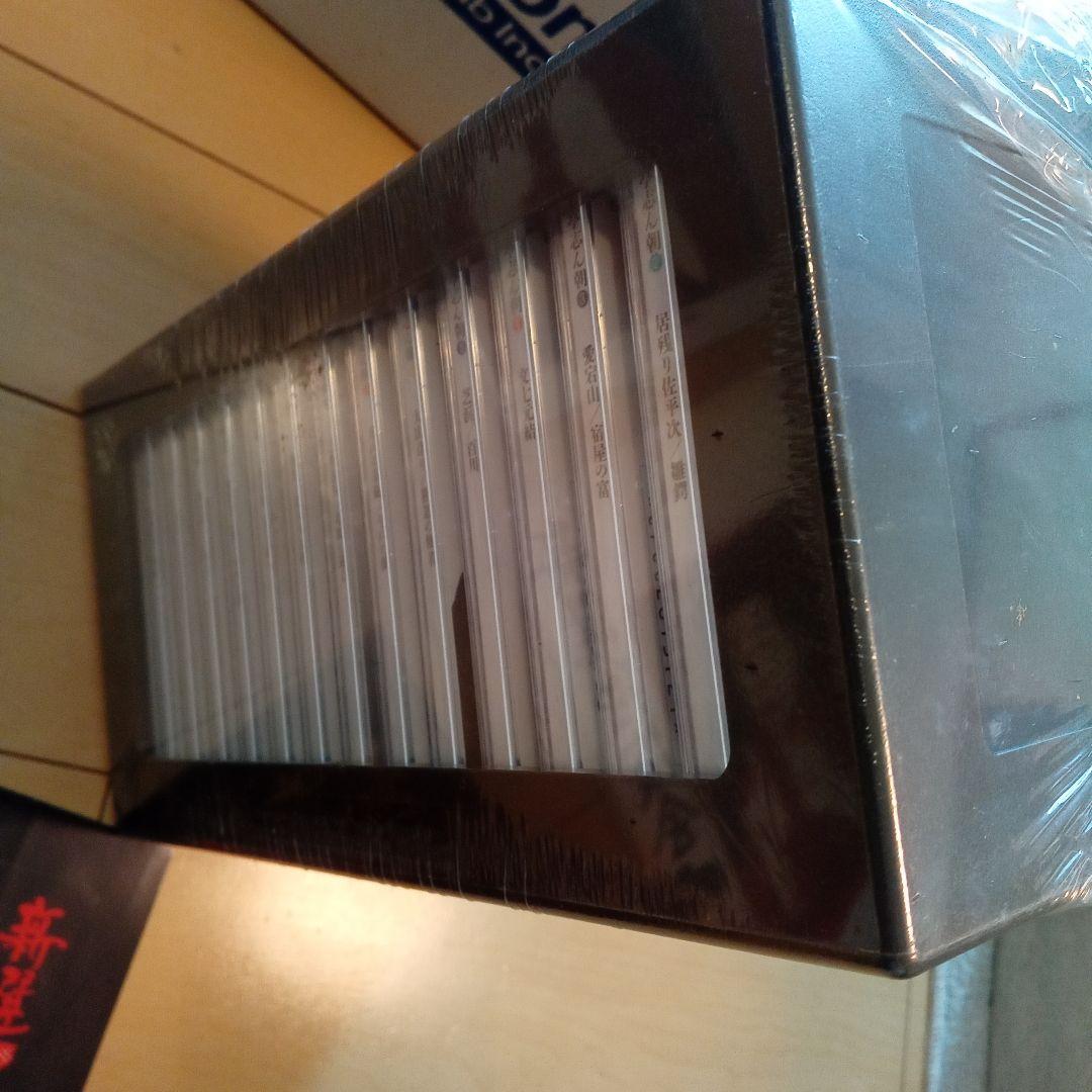 古今亭志ん朝 新選独演会 CDボックス15枚セット未開封　ポスター写真付き解説本