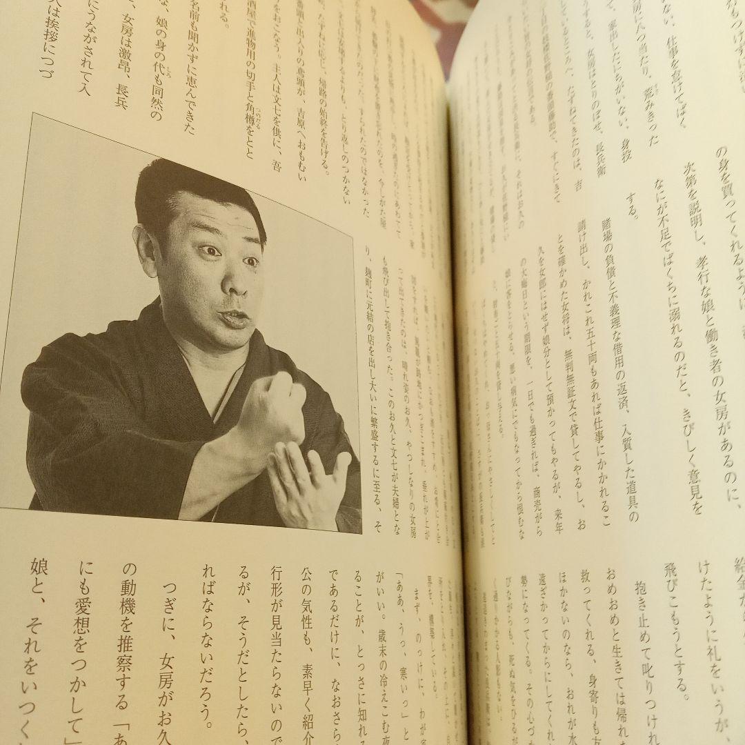 古今亭志ん朝 新選独演会 CDボックス15枚セット未開封　ポスター写真付き解説本